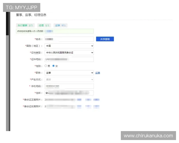凯发集团会员注册流程详解助你轻松完成注册步骤