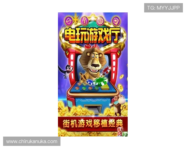 PA游艺电玩，丰富多彩的电玩游戏等你来尽情挑战