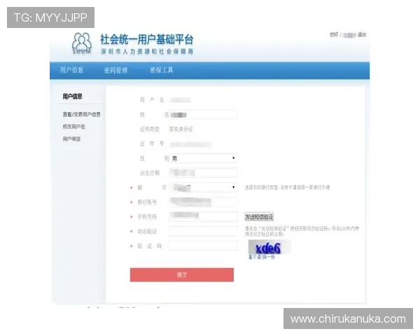 凯发电子官方网站首页注册流程与账号安全设置指南