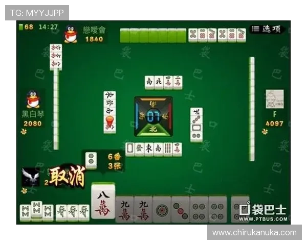 二人麻将游戏玩法详解与技巧提升指南，助你轻松赢得每一局