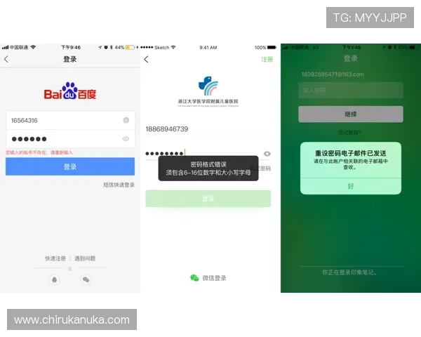 凯发直播线上手机版下载安装后如何进行账号注册和登录流程 凯发直播线上手机版下载安装后如何进行账号注册和登录流程