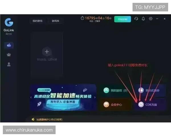 凯发网娱乐官网登录入口官方地址更新,确保玩家无忧畅玩多样精彩的网络游戏 凯发网娱乐官网登录入口官方地址更新,确保玩家无忧畅玩多样精彩的网络游戏