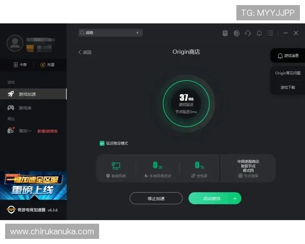 如何快速安全地下载凯发手机登陆入口确保游戏体验流畅无忧