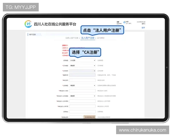 用户必看：K8凯发旗舰厅客户端的登录流程与账号安全技巧