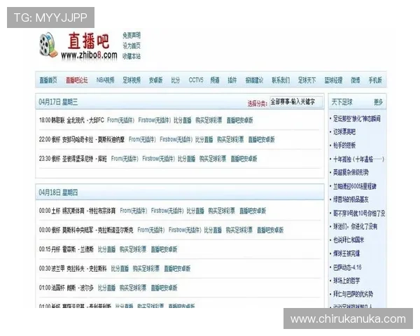 通过K8体育网址快速登录平台，享受高清赛事直播、便捷投注体验和安全的账户保障