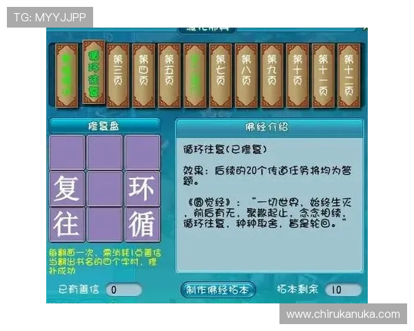 凯发PA捕鱼王每日任务与活动攻略助你快速完成任务获取丰富奖励