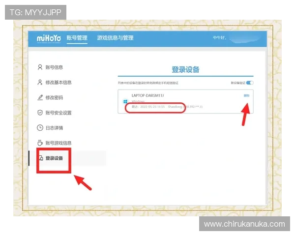 凯发登录入口客户端安全稳定版本下载，保障您的游戏体验与账号安全